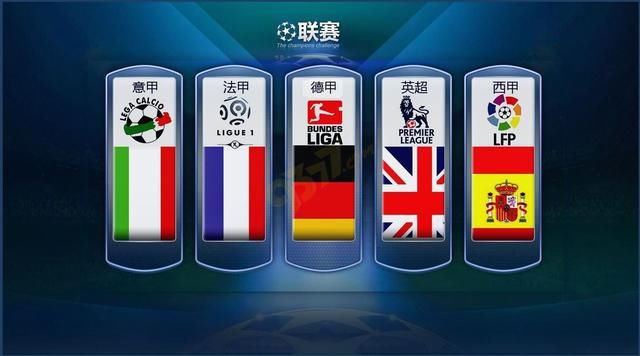中国的